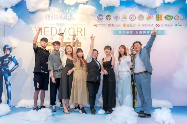 森田药粧集团鼓励大专校院学生发挥创意 举办「森田药粧大学校园KOL创意大奖赛」提供学子发挥舞台。（图／森田药粧集团提供）