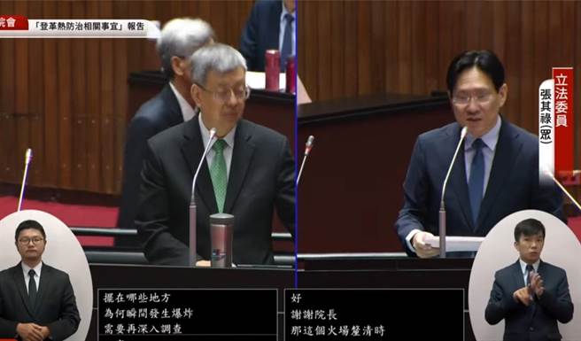 陈建仁表示，因为现场状况一直改变，根据现场指挥官确认，当4名消防员进入现场，还没喷水就发生爆炸，所以跟原先所想像状况不同，至于为什么会失事，还需要进一步厘清。（摘自立法院直播）