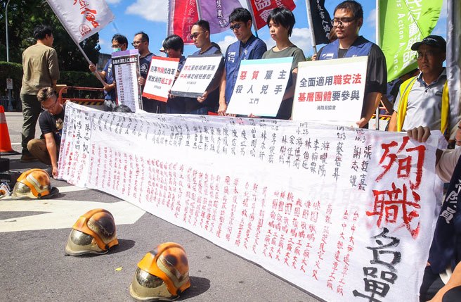 屏东科技园区发生大火，并造成多位消防员殉职。消防员工作权益促进会23日召开记者会，出席活动的消防员也在会中默哀一分钟，为歷年来在大火中逝去的打火弟兄哀悼。（粘耿豪摄）