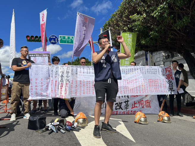 消防员工作权益促进协会今(23)上午上凯道炮轰政府无能。（廖映翔拍摄）