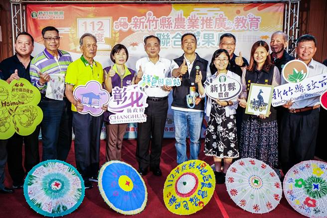 新竹县农业推广教育联合成果展邀彰化农特产交流，副县长陈见贤（中）期望透过此次展示及交流，分享各自在地的农特产品。（罗浚滨摄）