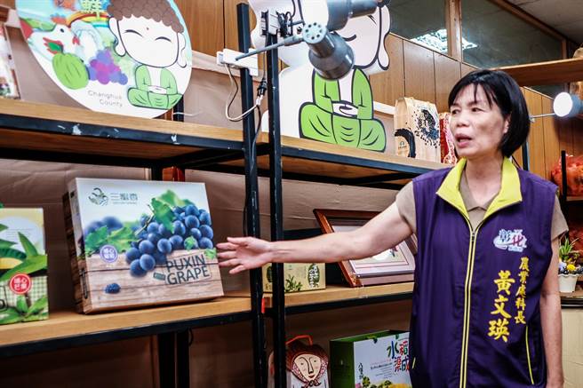 新竹县农业推广教育联合成果展，彰化县政府农业处科长黄文瑛介绍「彰化优鲜」农特产品，。（罗浚滨摄）