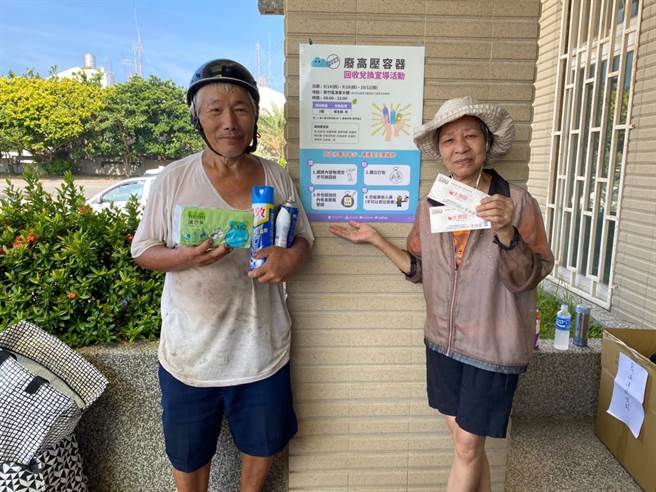 为加强推广回收高压容器，环保局也举办高压容器回收兑换宣导活动，欢迎民眾携废高压容器兑换好礼。（新竹市政府提供／王惠慧新竹传真）