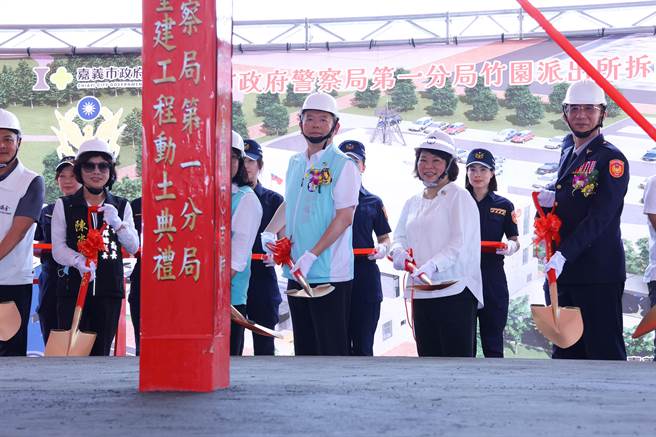 嘉义市警察局所属竹园派出所将异地重建，今举办动土典礼。（吕妍庭摄）