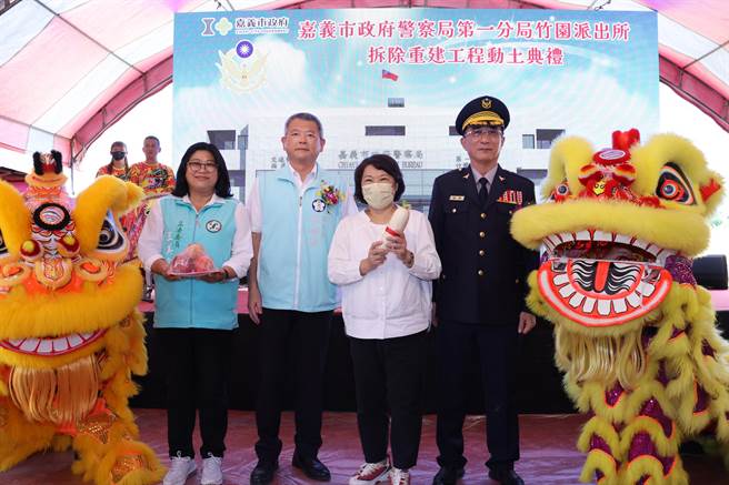 嘉义市警察局所属竹园派出所将异地重建，今欢喜举办动土典礼。（吕妍庭摄）