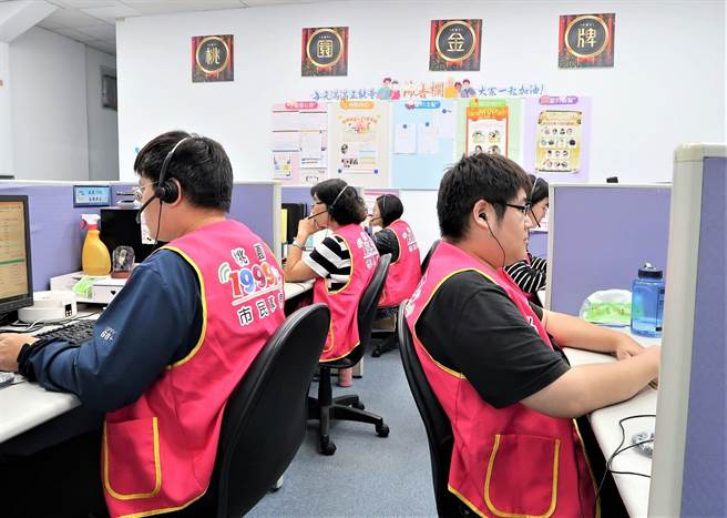 桃园考量市内拥有多元群族，宣布1999市民专线即日起推出越南、印尼语服务。（桃园市研考会提供／陈梦茹桃园传真）