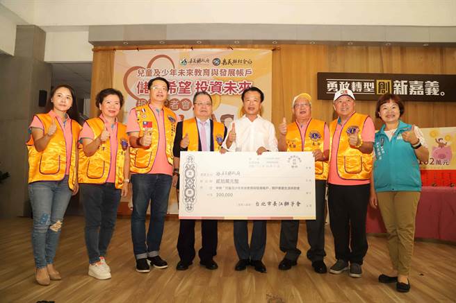 黎金生为回馈乡里，以其父亲黎魁先生名义，与中华安岁太子慈善功德会、台北市长江狮子会共同捐赠生活扶助金102万元。（嘉义县政府提供∕吕妍庭嘉义传真）