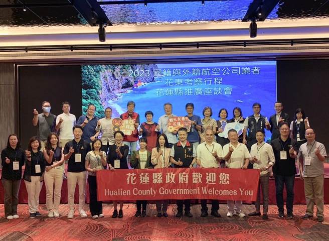 透過觀光署邀請，有日本、韓國、越南、泰國、香港、澳門共10家航空業者到花蓮踩線考察，推動包機業務。（花蓮縣府提供／王志偉花蓮傳真）