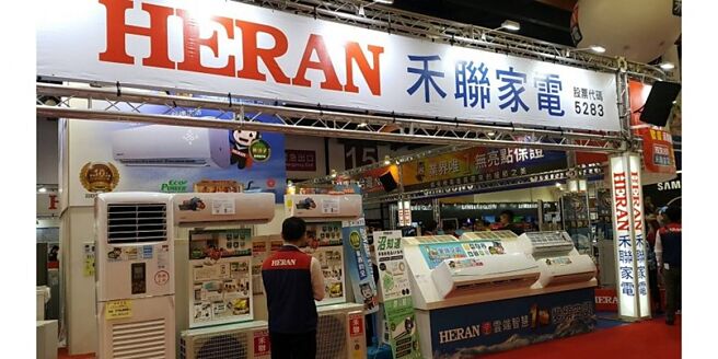禾联硕近期推出第二品牌YAMADA山田家电，在生活家电销售不错，未来也会发展轻商家电、与禾联集团资源整合。图／本报资料照片