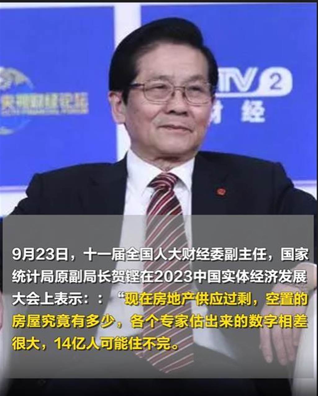 https://images.chinatimes.com/newsphoto/2023-09-24/1024/20230924001658.jpg