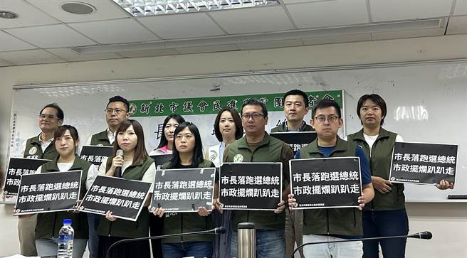 民进党召开记者会谴责侯友宜，呼吁侯市长应到议会进行施政报告。（刘玮晴提供）