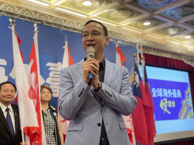 国民党主席朱立伦今日上午出席全球海外台商侯援会。（文传会提供）