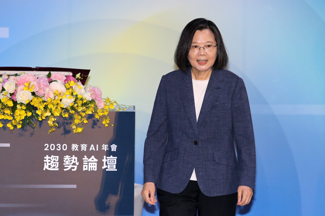 蔡英文总统24日在「2030教育AI年会」上致词表示，台湾孩子学习语言最大问题就是缺乏使用机会，期盼透过公私协力，推广AI（人工智慧）辅助语言教育，提升台湾学生学习语言的能力。（黄世麒摄）