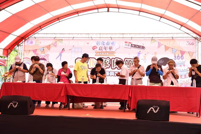 继日前禽品节鸡翅免费吃后，24日在鹿港体育场举办「彰化豚肉节」，现场有肉包大胃王赛，健康猪闯关游戏等活动。（彰化县政府提供／吴建辉彰化传真）