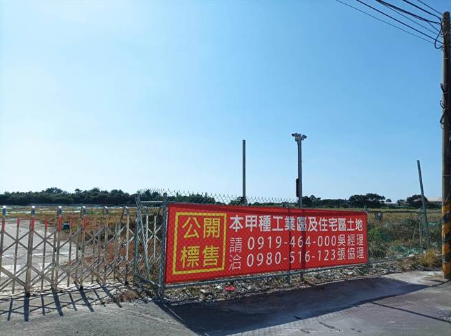 云林县北港镇4.5万坪甲种工业区招商，县政府将变更为乙种用地避免重污染。（张朝欣摄）