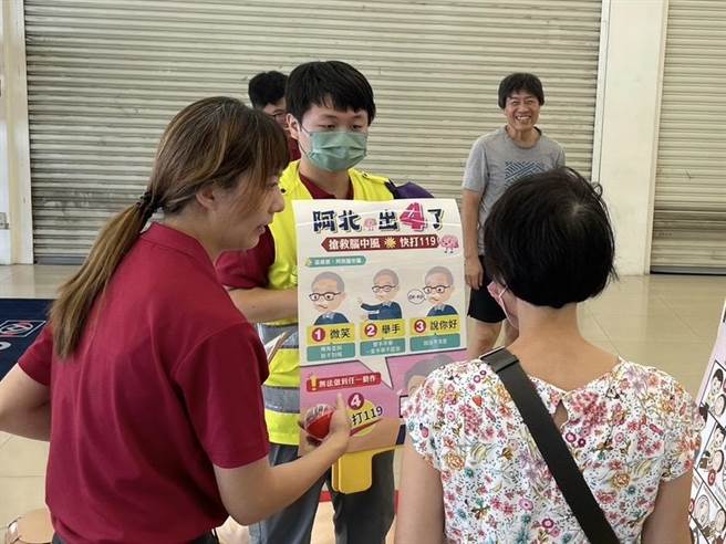 桃园市消防局第一大队三民分队今天办理快闪救护宣导，希望提高市民对心臟健康的关注。（翻摄照片）