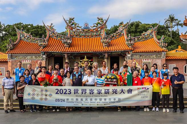 国际客家学者参访新竹县新埔义民庙，让为期3天的世界客家研究大会画下完美句点。（罗浚滨摄）