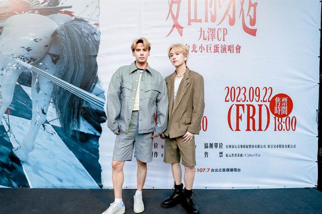 陈零九（左）、邱锋泽今在台北信义香堤大道广场举办签票会。（滚石唱片提供）