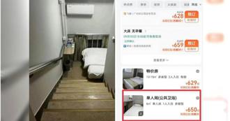 十一長假在即！網站驚見北京「樓梯間房」價格曝光業者說話了