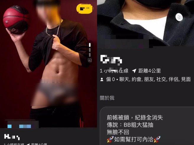 陈姓美髮师网路约炮揽客贩毒，警方查获依《毒品危害防制条例》罪起诉。（警方提供／陈淑芬台中传真）