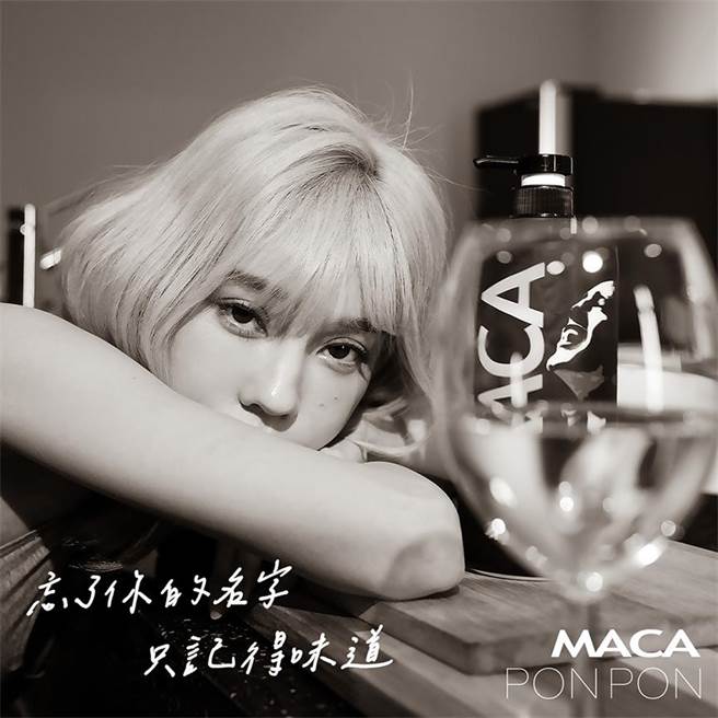 男性洗沐用品广告，不打产品成分，採用情感诉求。( 玛卡澎澎提供／王莫昀台北传真)