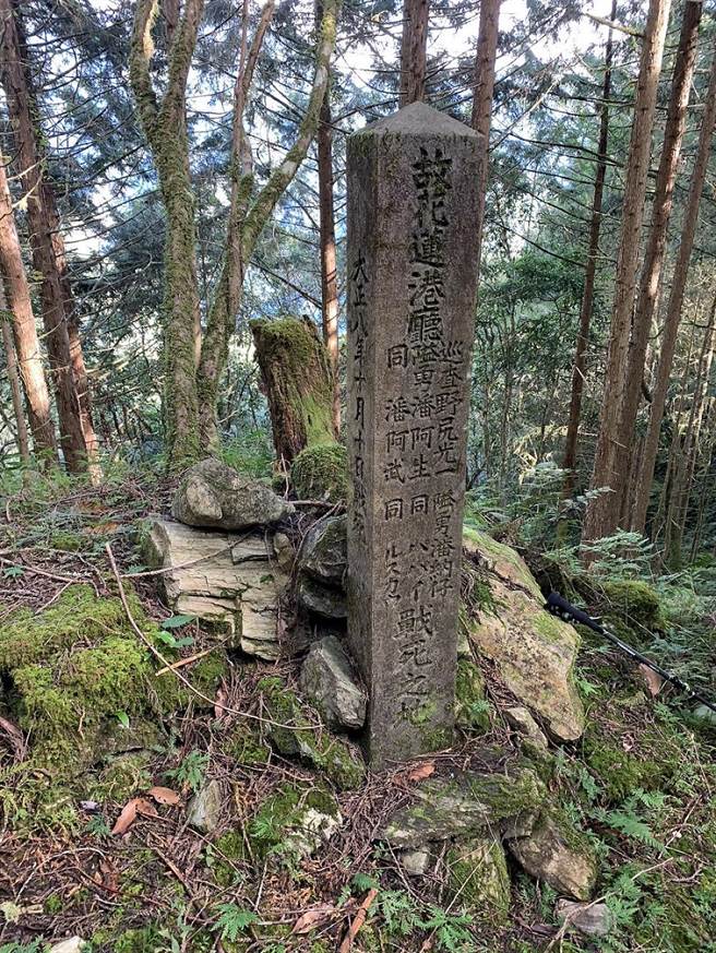 横跨中央山脉的八通关越道路上，迄今仍留有日警战死之地的纪念碑。（林业及自然保育署花莲分署提供／罗亦晽花莲传真）