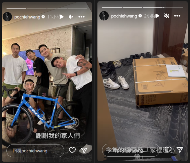 王柏杰也不忘贴出与晒出好友们的合影。（图／撷取自王柏杰IG）  