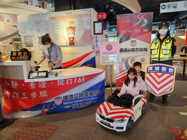 国道警在高速公路的北、中、南、东部设置了「中坜、泰安、东山、清水、苏澳」等服务区的「机动服务站」。（图／警方提供）