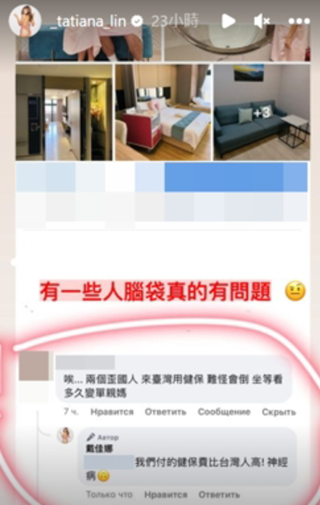 佳娜被网友抨击后，以1句话不忍回击了。(图／翻摄自佳娜IG@ _tatiana_lin)