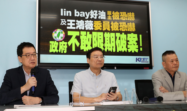 国民党立法院党团总召曾铭宗（中）、立委费鸿泰（左）、林为洲（右）25日召开「Iin bay好油 版主被恐吓及王鸿薇委员被恐吓 政府不敢限期破案！」记者会，指出在野立委及农业粉专Lin bay好油接连遭网军公开恐吓威胁，批评民进党政府姑息网军作乱，要求行政院长陈建仁、民进党主席赖清德出来面对，并限期破案。（刘宗龙摄）