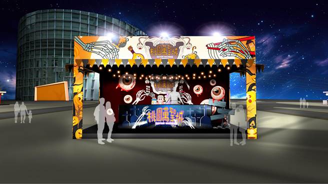 万圣小屋。(观旅局提供／蔡依珍桃园传真)