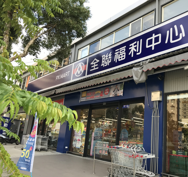 全联开出1张千万发票。（图／本报资料照片，非中奖门市）