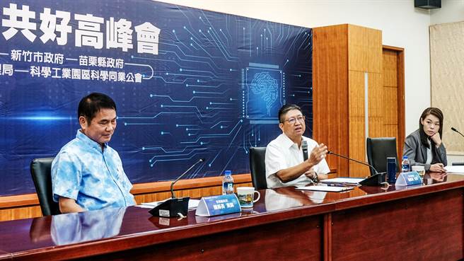 園縣市共好高峰會，新竹縣長楊文科（中）對竹竹苗工廠環安及不肖業者偷倒廢棄物問題，裁示由園區工業同業公會和苗栗縣政府主政。（羅浚濱攝）