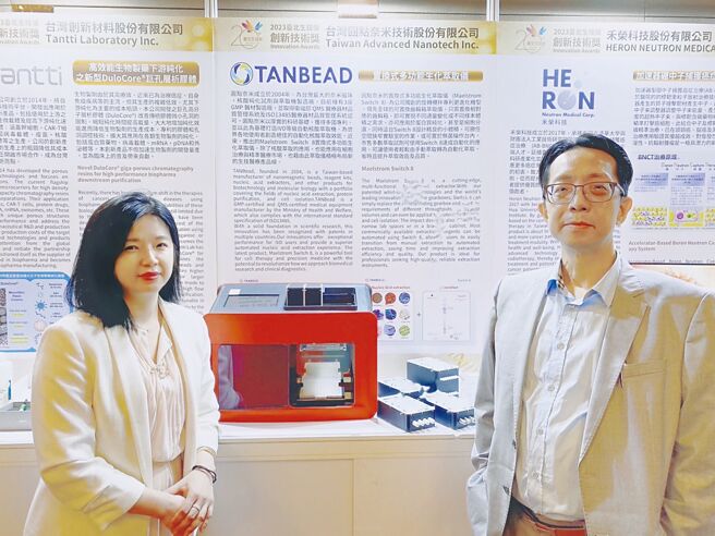 圓點奈米董事長章季芸（左）表示，獲得2023臺北生技獎，是對團隊與公司的高度肯定。圖／圓點奈米提供
