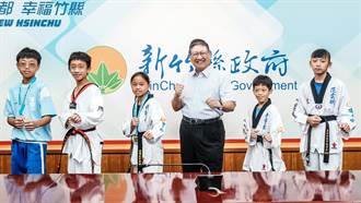 竹縣少年跆拳道好手 勇奪全國錦標賽3銀1銅、亞洲賽銅牌