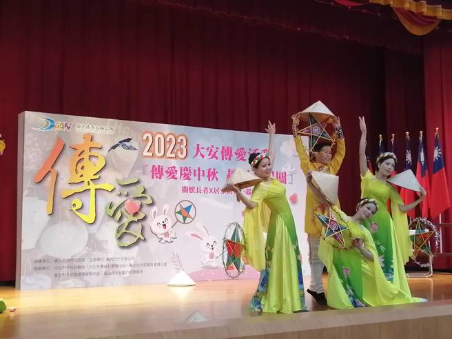 越南新住民舞团舞蹈表演让长者过不一样的秋节。(戴志扬翻摄)