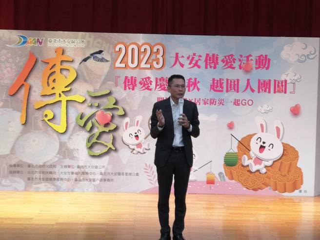 林明宽表示，本次活动特别感谢台北市安和扶轮社、大安户政事务所、大安区健康服务中心、大安社会福利服务中心等协力单位的支援，也感谢新移民朋友们所传递祝福的正能量。