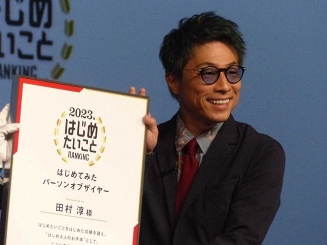 田村淳最近对杰尼斯改革发表意见。（图/Twitter@atsushiTSK）