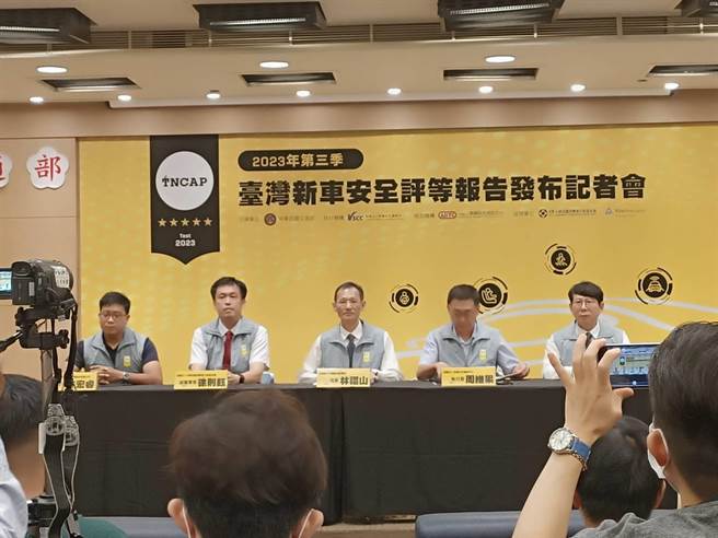 车安中心今日公布第三季台湾新车安全评等结果。（简立欣摄）