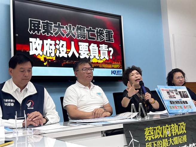 国民党立法院党团今举行记者会，批经济部切割推卸责任，并点名屏东县长周春米用了不专业的消防局长，应为此负政治责任。（陈薏云摄）