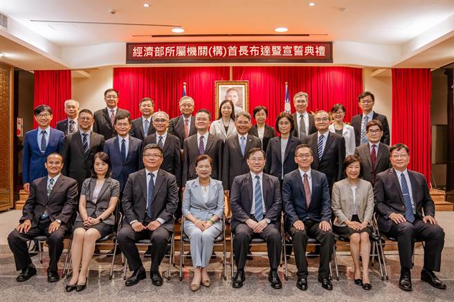 经济部今日组改挂新牌，部长王美花（前排左4）举行新机关首长布达典礼，她期勉新机关首长，期勉他们「没有困难的工作，不叫工作」，并且要跟国际单位去评比比较。（经济部提供）
