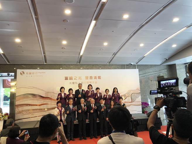 兆丰银私人银行开业(图／吴静君摄)