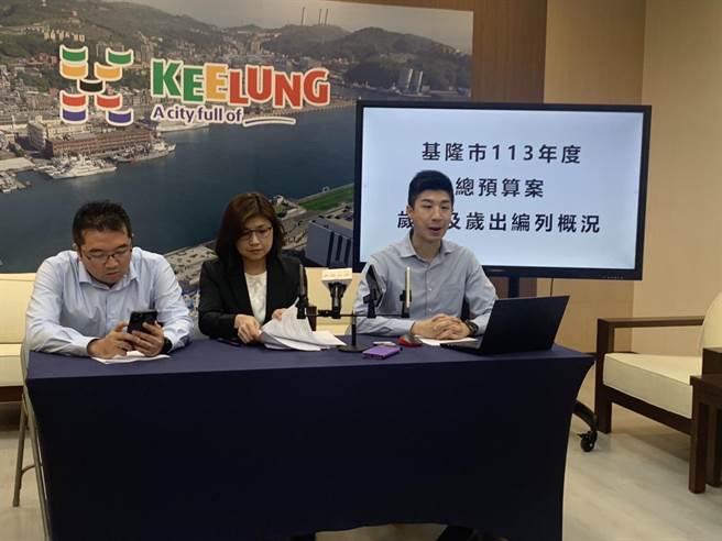 基隆市第113年度预算算入及岁出编列于26日由基隆市政府主计处处长赖庆纯（中）、市府发言人余治明（右）、产发处处长林鼎超（左）共同公布。余治明表示，明年度估计债务余额将比谢国梁刚上任时减少1亿元，基隆捷运部分会编列基隆市轨道建设发展基金1亿元。（徐佑升摄）