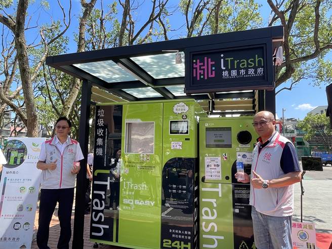 桃市设置首座智慧垃圾桶，强大功能减少环境脏乱。(吕筱蝉摄)