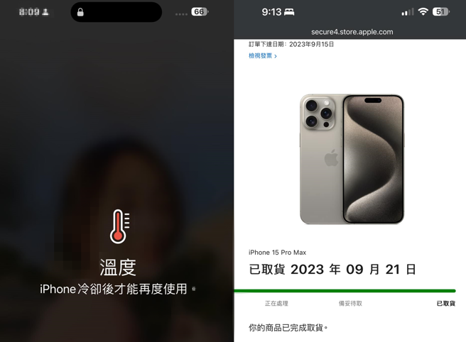 一名網友買了最高階機款iPhone 15 Pro Max，結果玩不到一場手遊畫面就跳出「過熱警告」無法能用。(圖／蘋果官網)