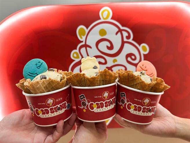 酷聖石「黑糖QQ牛奶冰淇淋」，59元起。（酷聖石提供／朱世凱台北傳真）