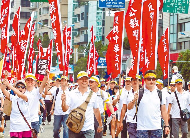 政院拍板明年公教退抚基金仅拨补百亿，引发全教总不满，痛批年需317亿元才能弥平缺口，根本等于直接打3折。（图／报系资料照）