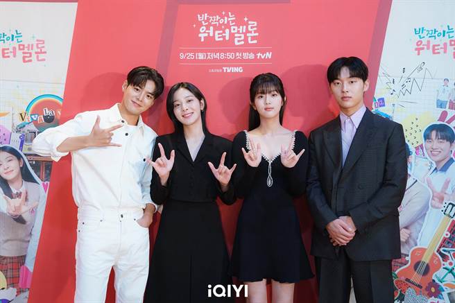 厉云（左起）、薛仁雅、申银秀、崔显旭出席《闪亮的西瓜》记者会。（爱奇艺国际版提供）