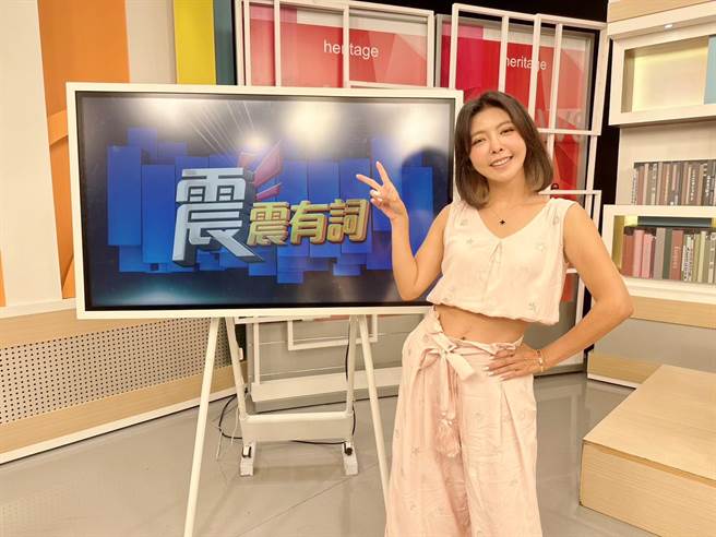 芳瑜。（和展影视提供）