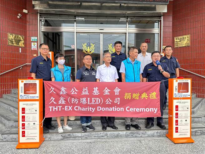 久鑫公益基金捐赠AED给民雄分局、中埔分局，今在民雄分局办捐赠仪式。（黄启豪服务处提供∕吕妍庭嘉义传真）